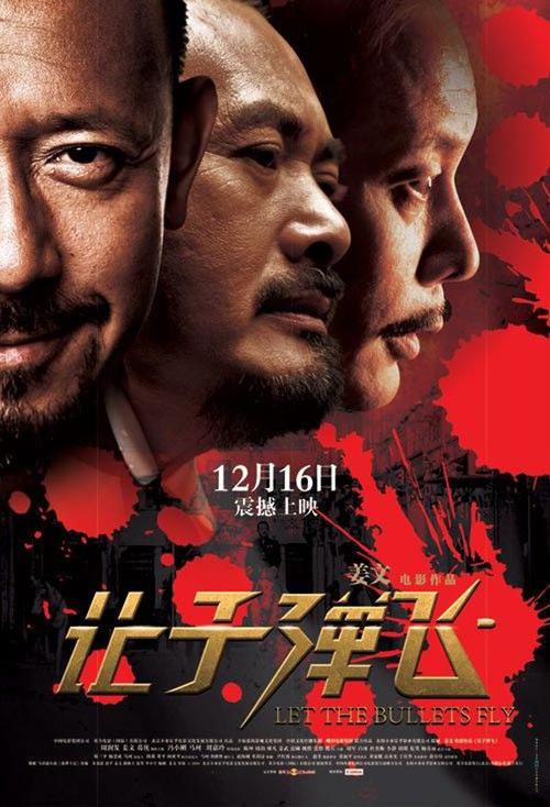 做假的检测地理信息局